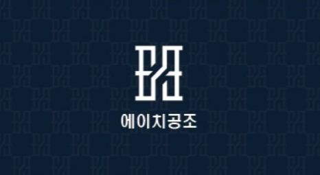 에이치공조