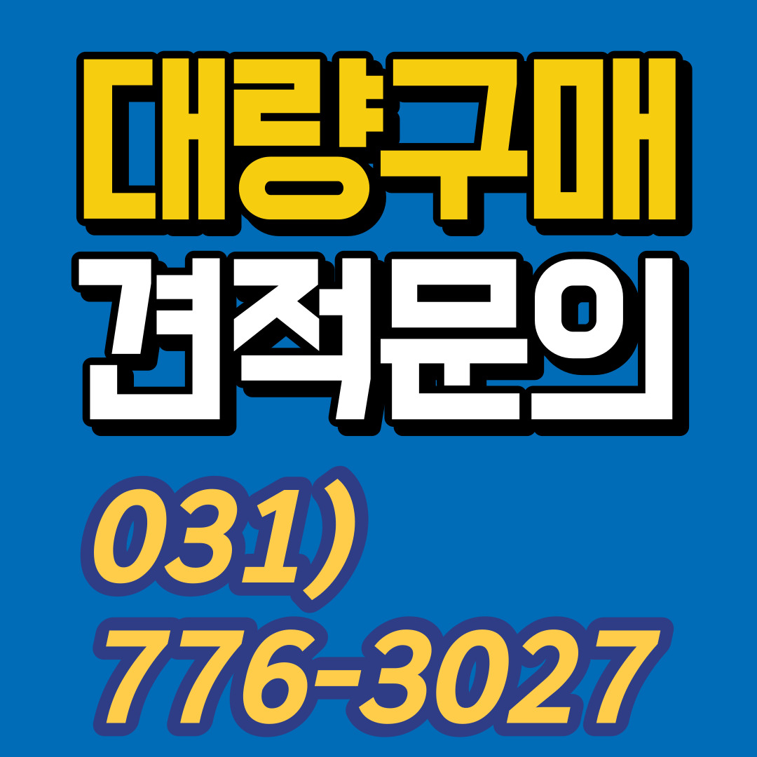 동방방재시스템