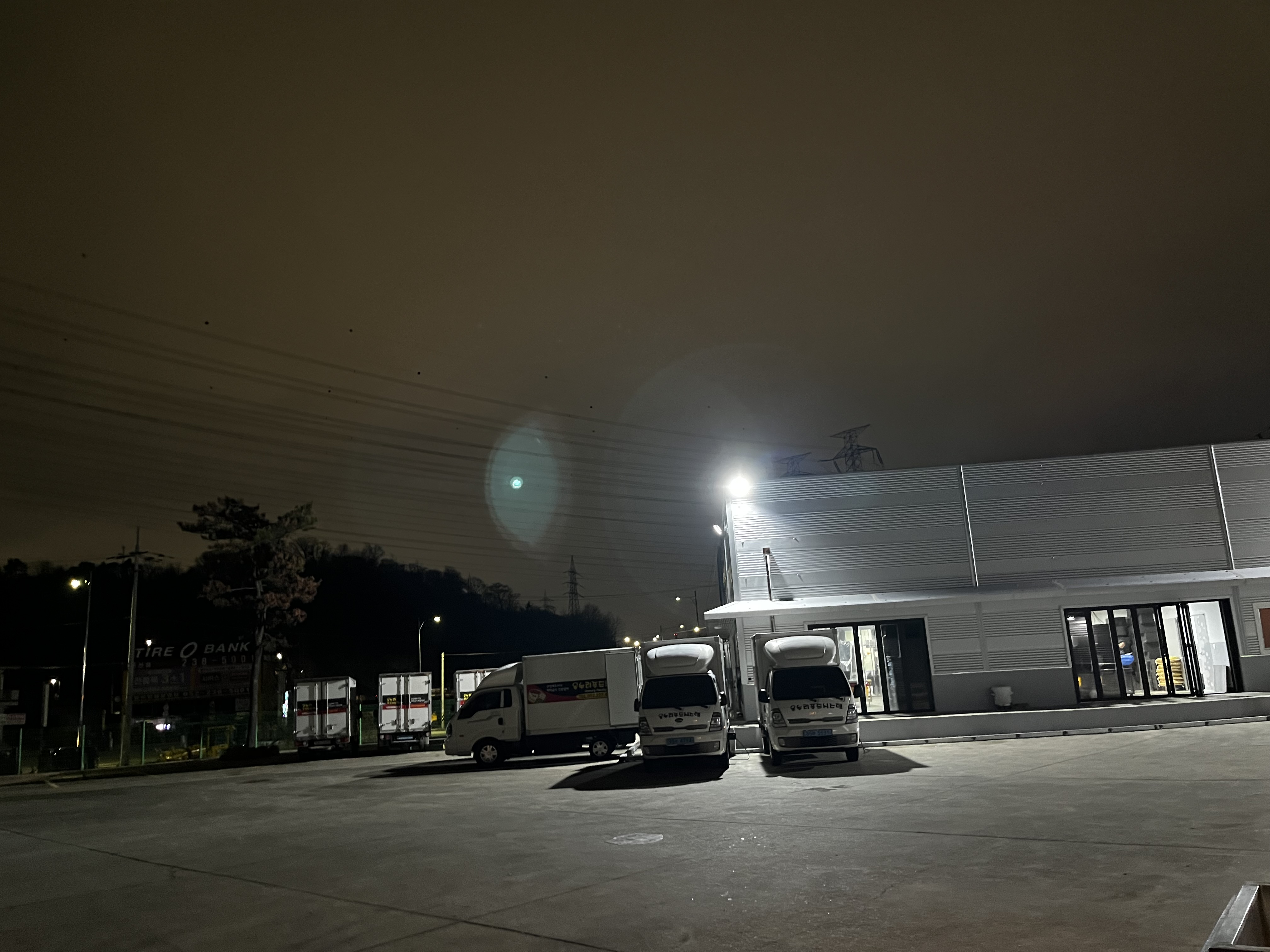 온누리푸드시스템