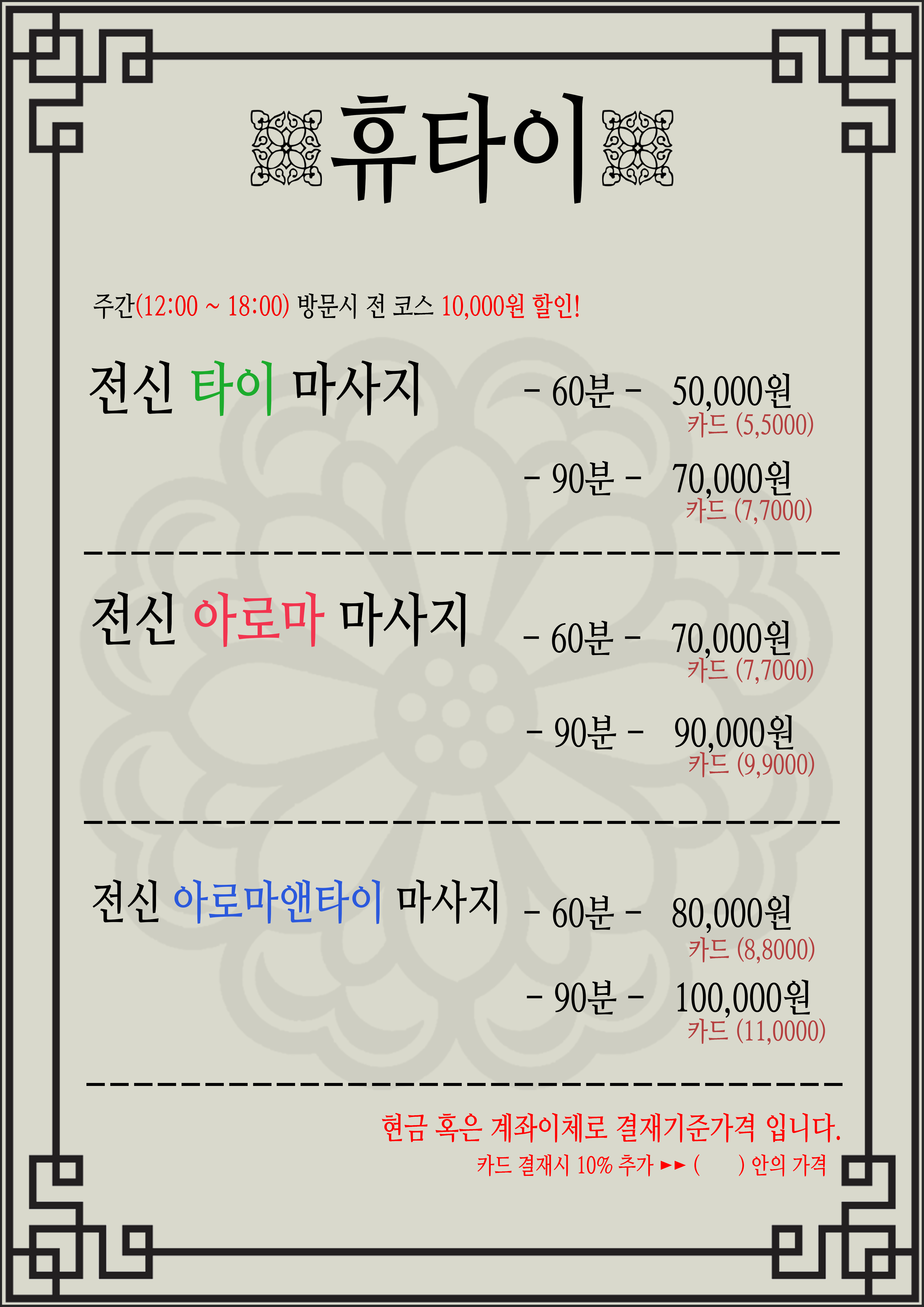 휴타이 photo 2