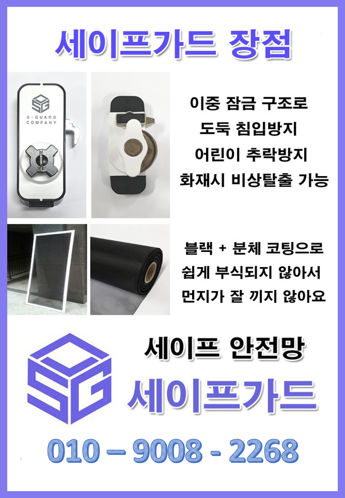 좋은공기