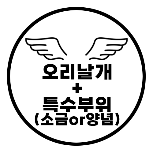 산들
