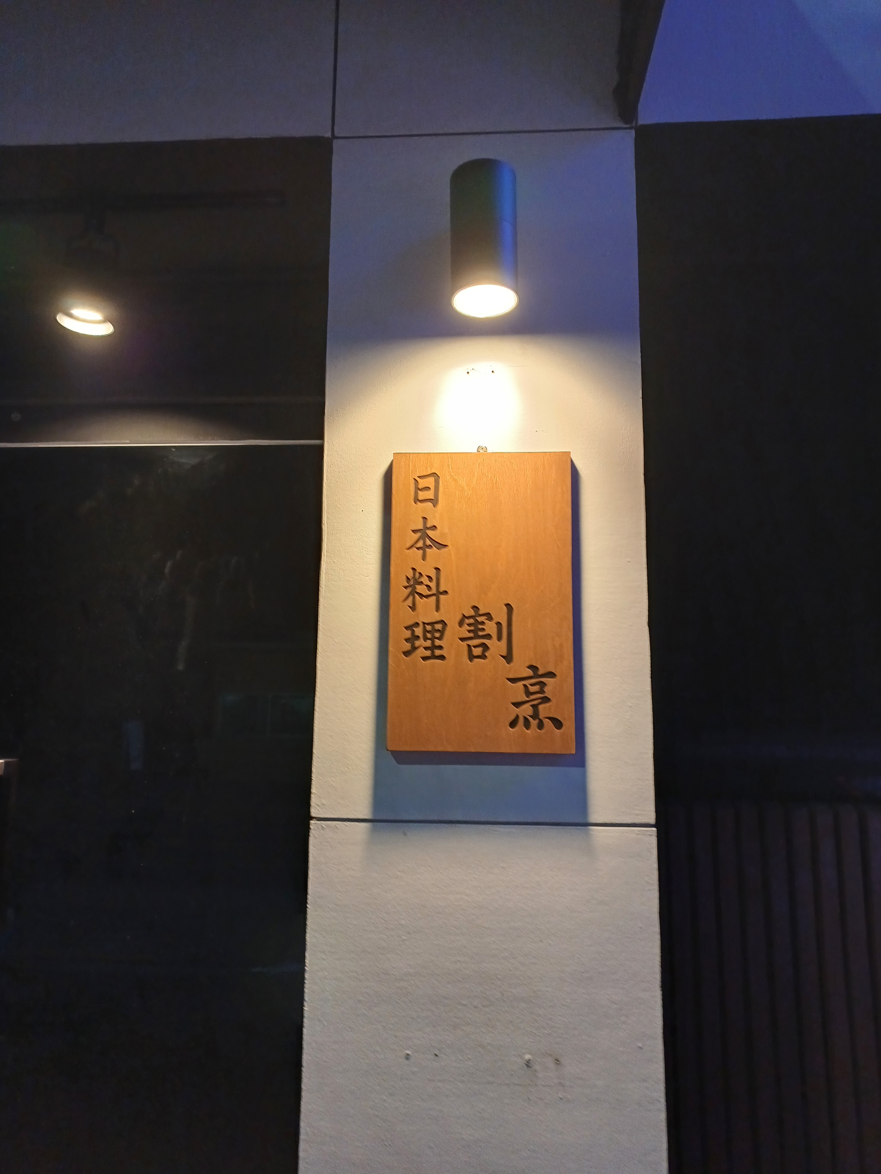 캇포