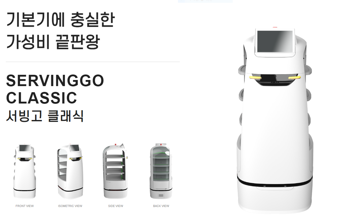 굿정보통신