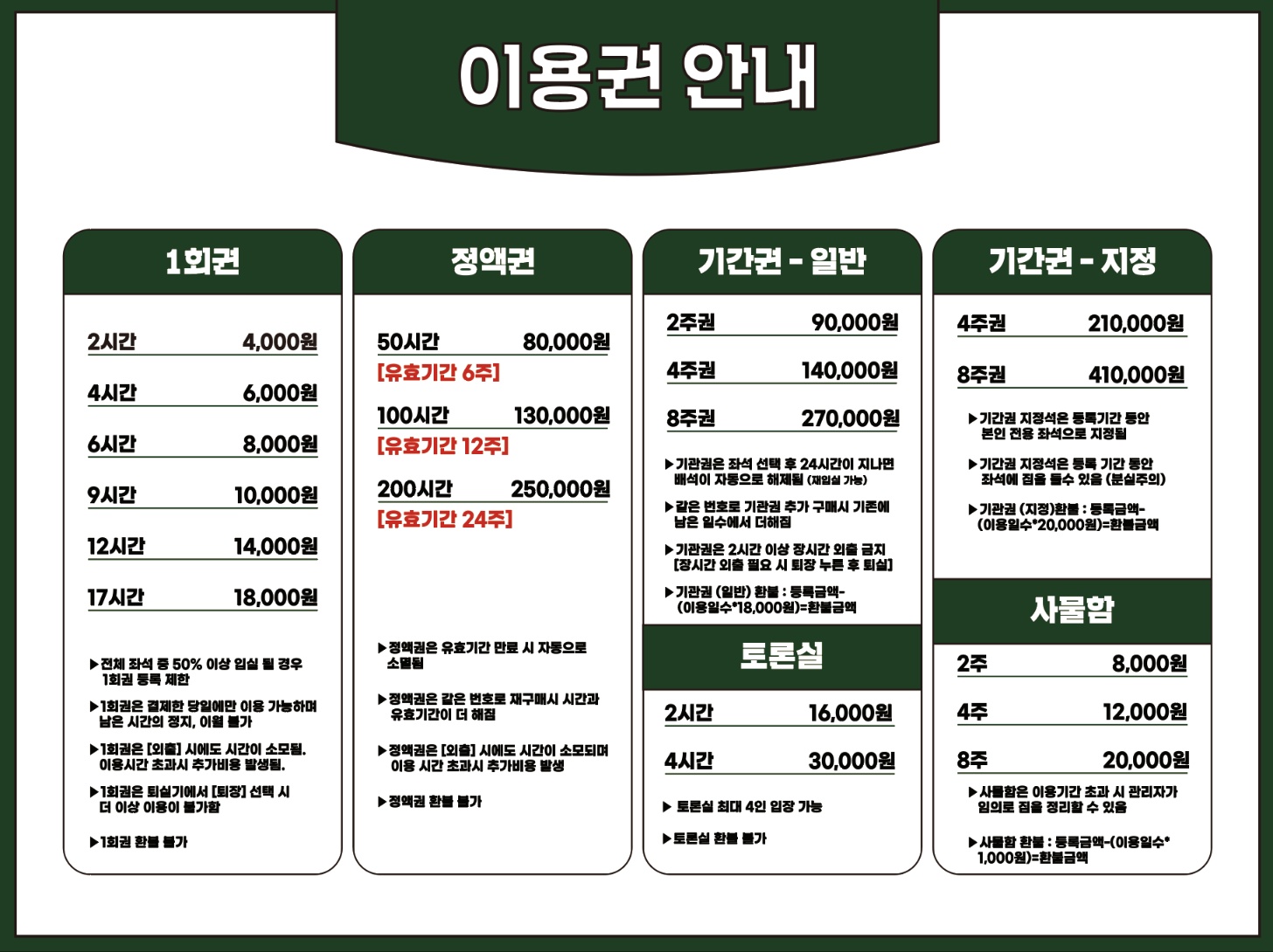업체사진