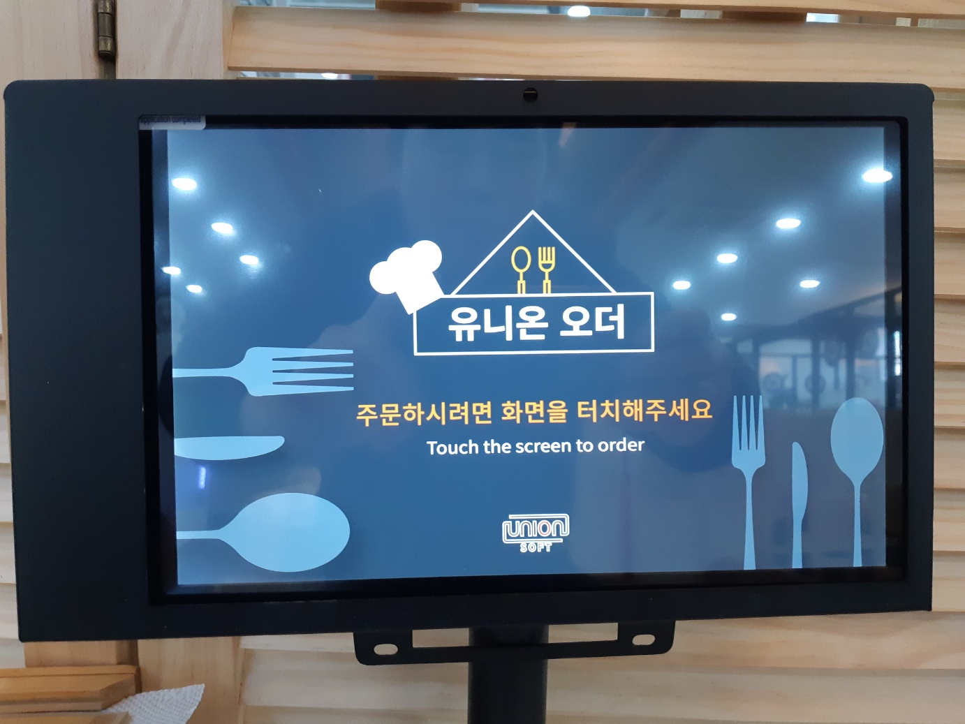 굿정보통신