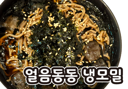 맥스피드PC방 태릉역점