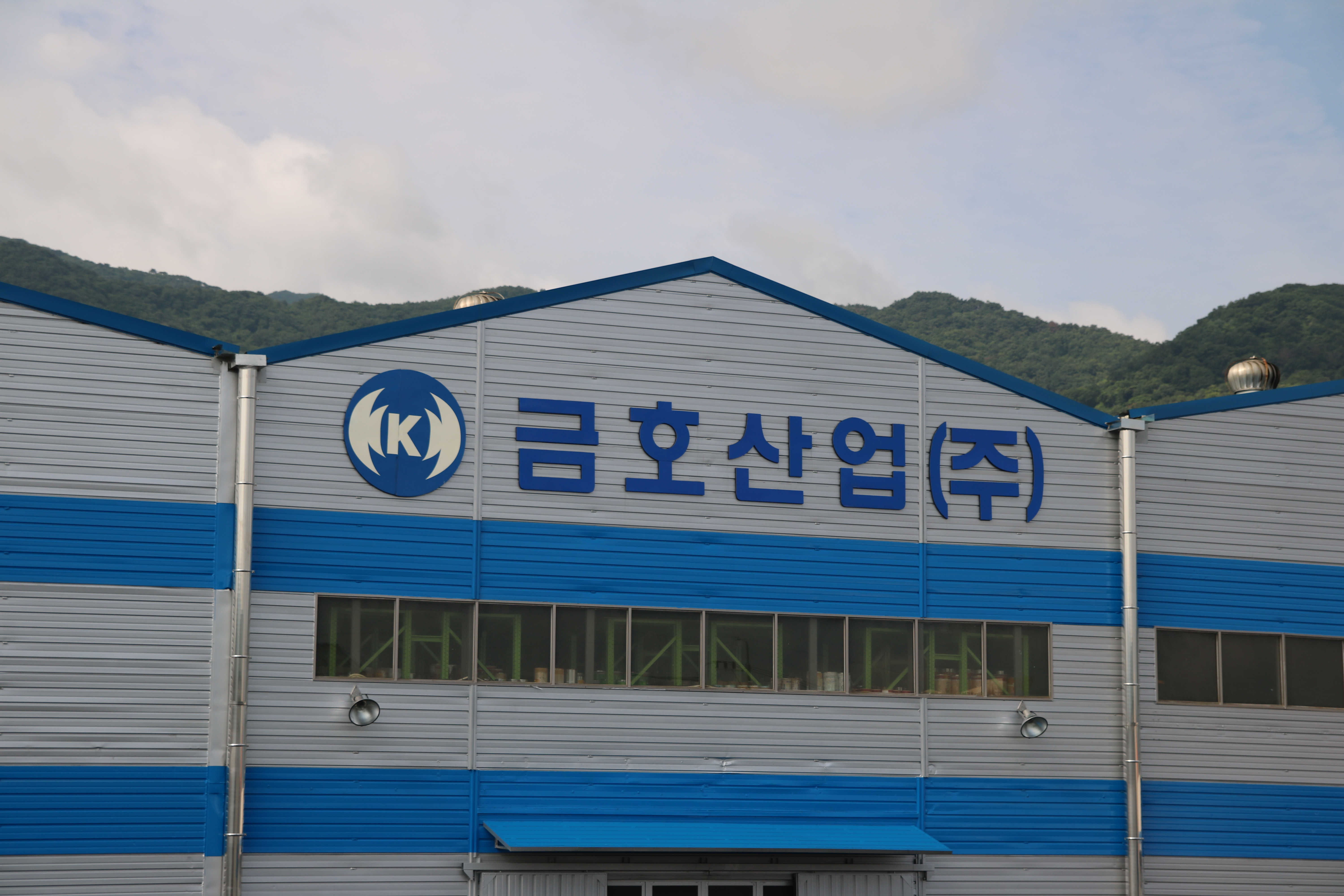 금호산업
