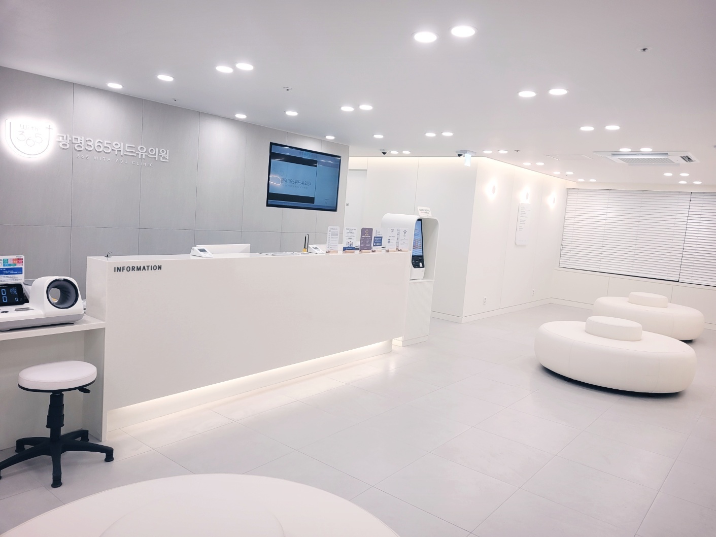 광명365위드유의원 대표 이미지