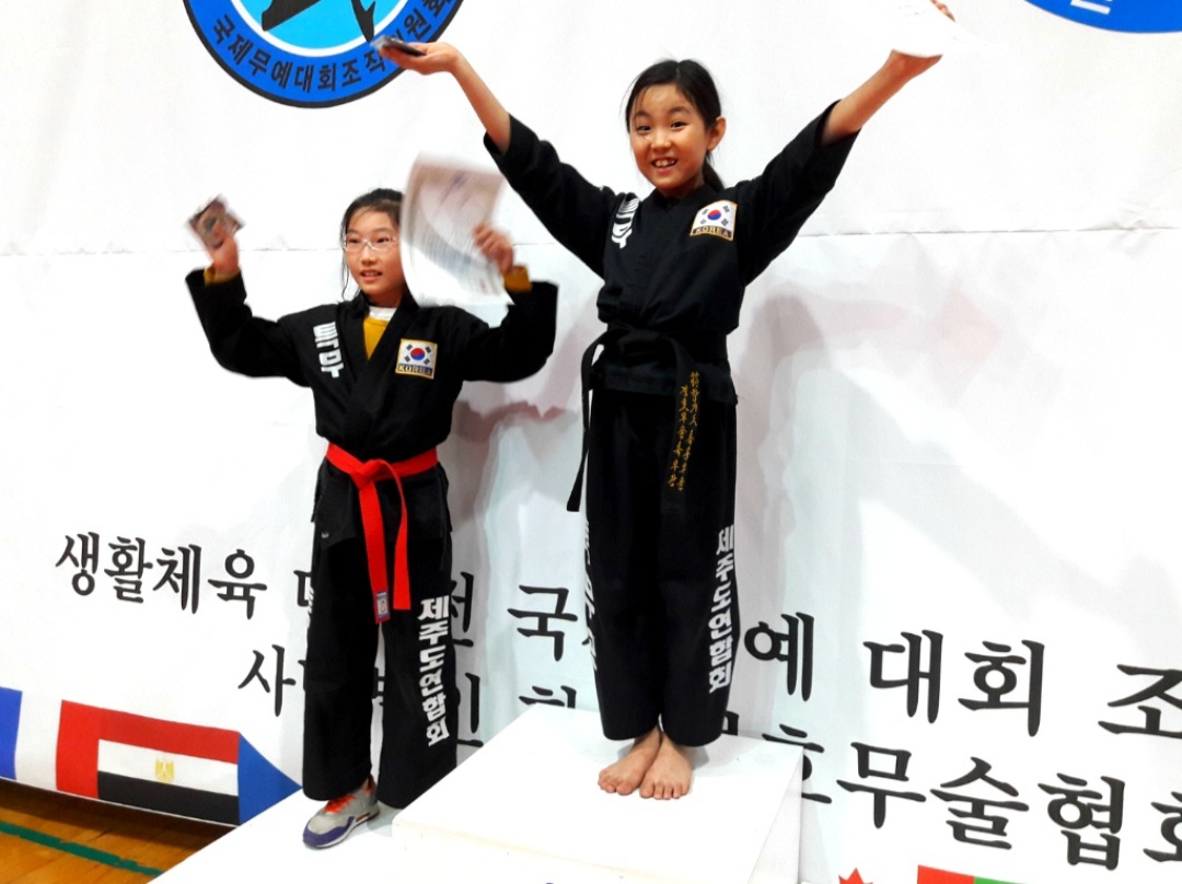 합기도수체육관