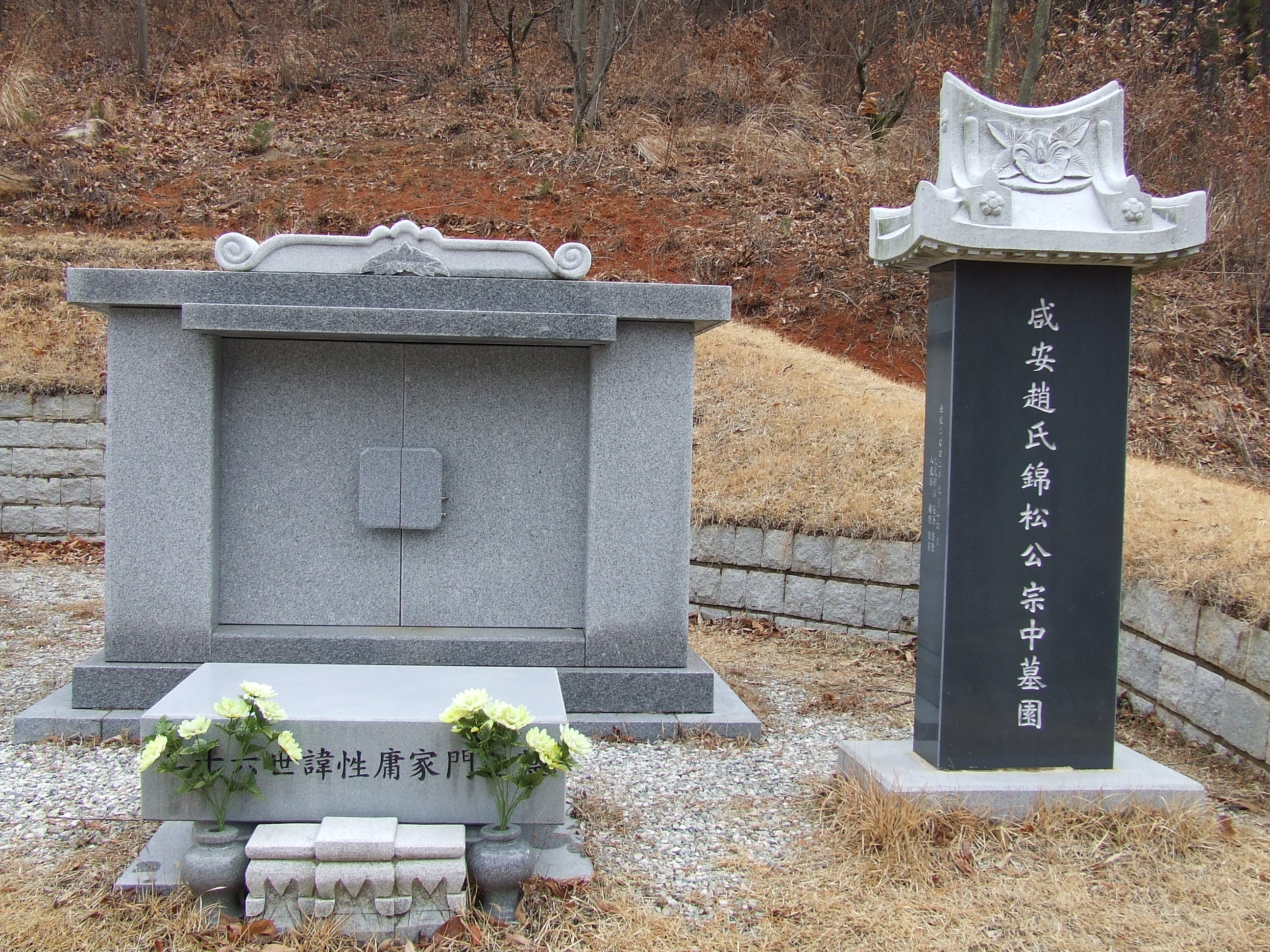 김해종합석재토건