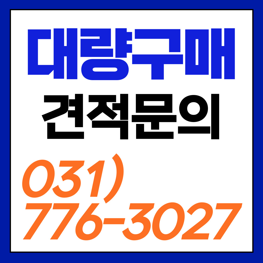 동방방재시스템