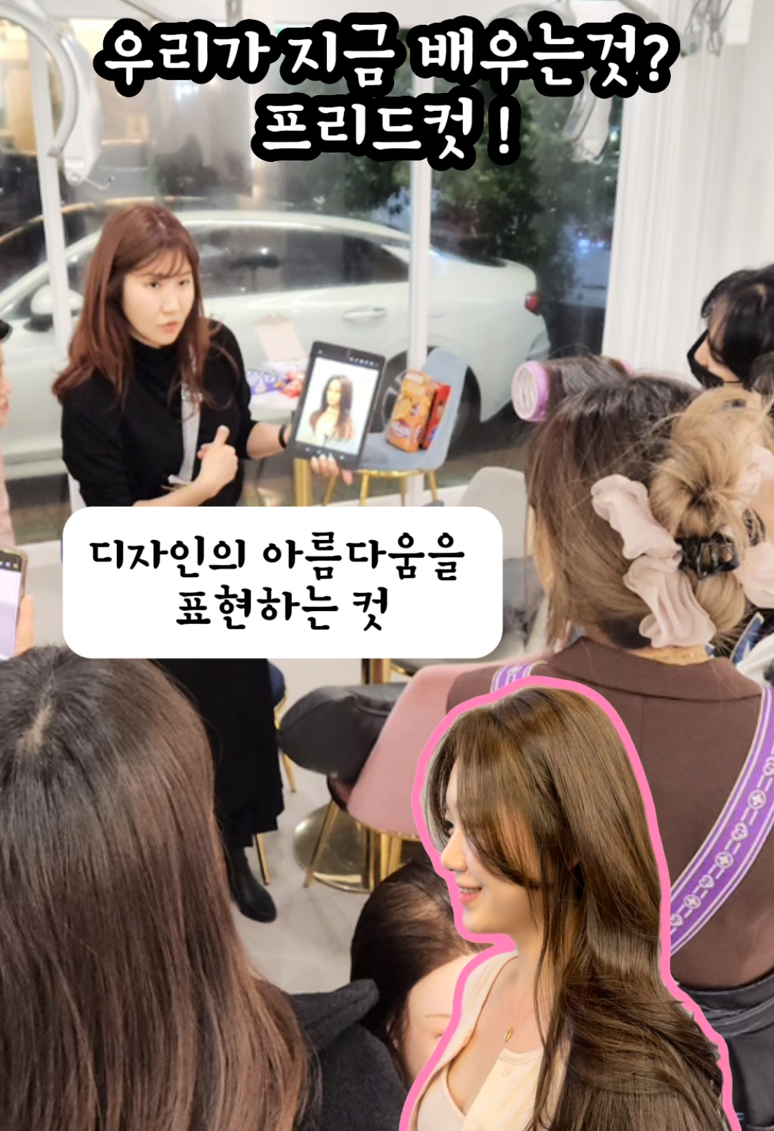 하우룸헤어 대구 두산점