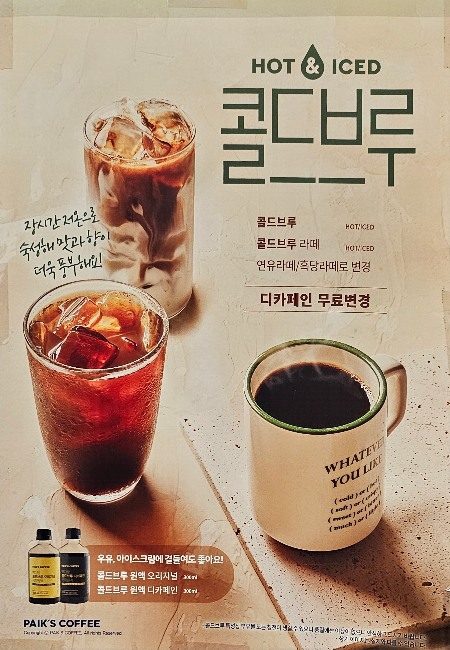 빽다방 경산사동점
