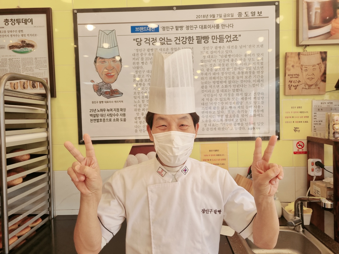 DA.dodo | 단팥빵맛집추천 대전 대덕구 단팥빵전문점 소개합니다 방문해보세요 정인구팥빵 용문점
