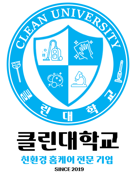 클린대학교