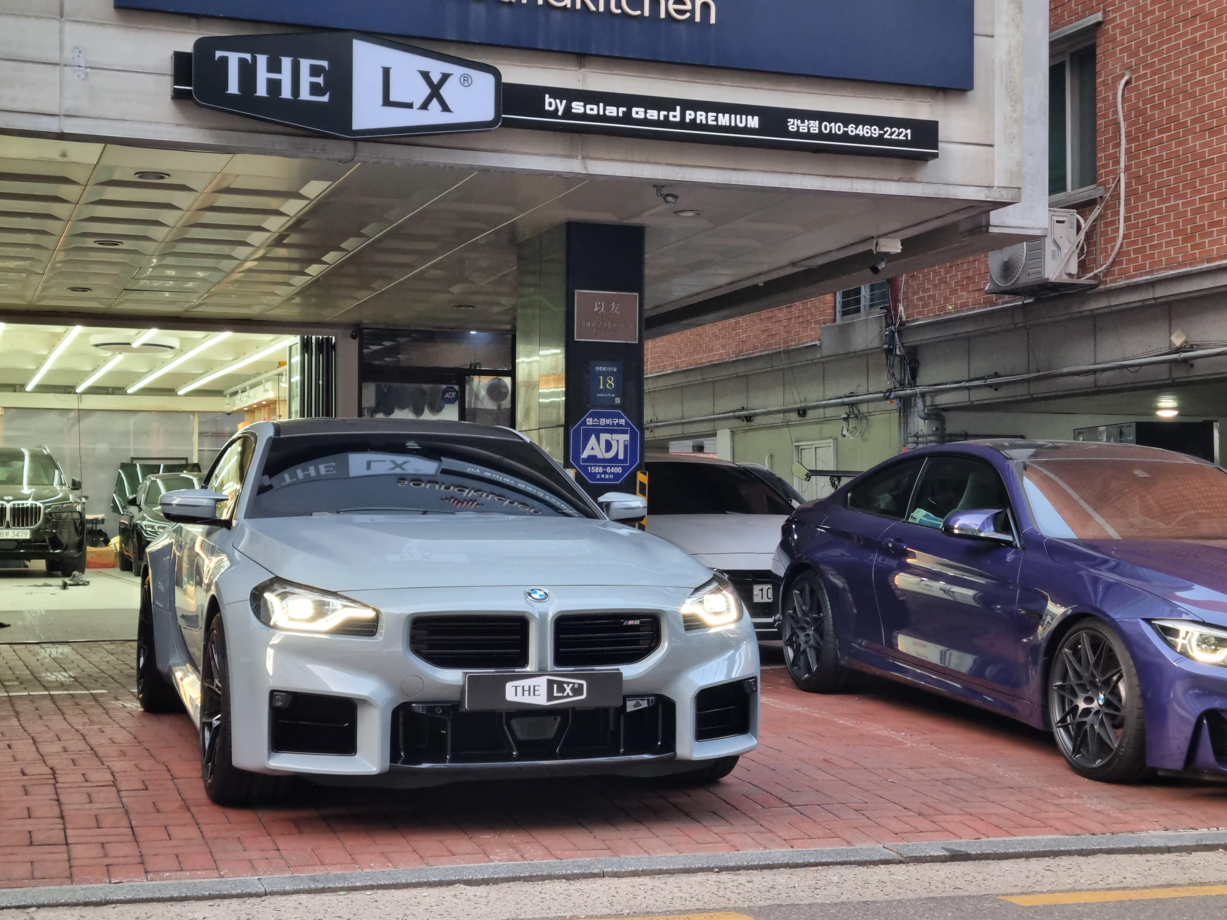 솔라가드 프리미엄 THE LX 강남본점