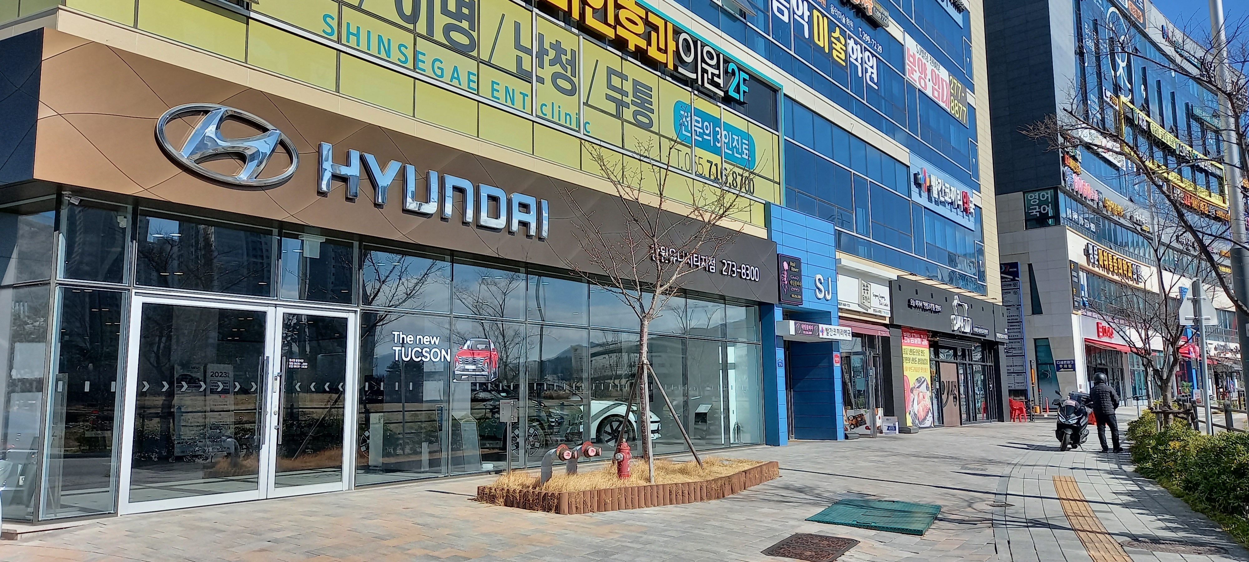현대자동차 창원유니시티지점