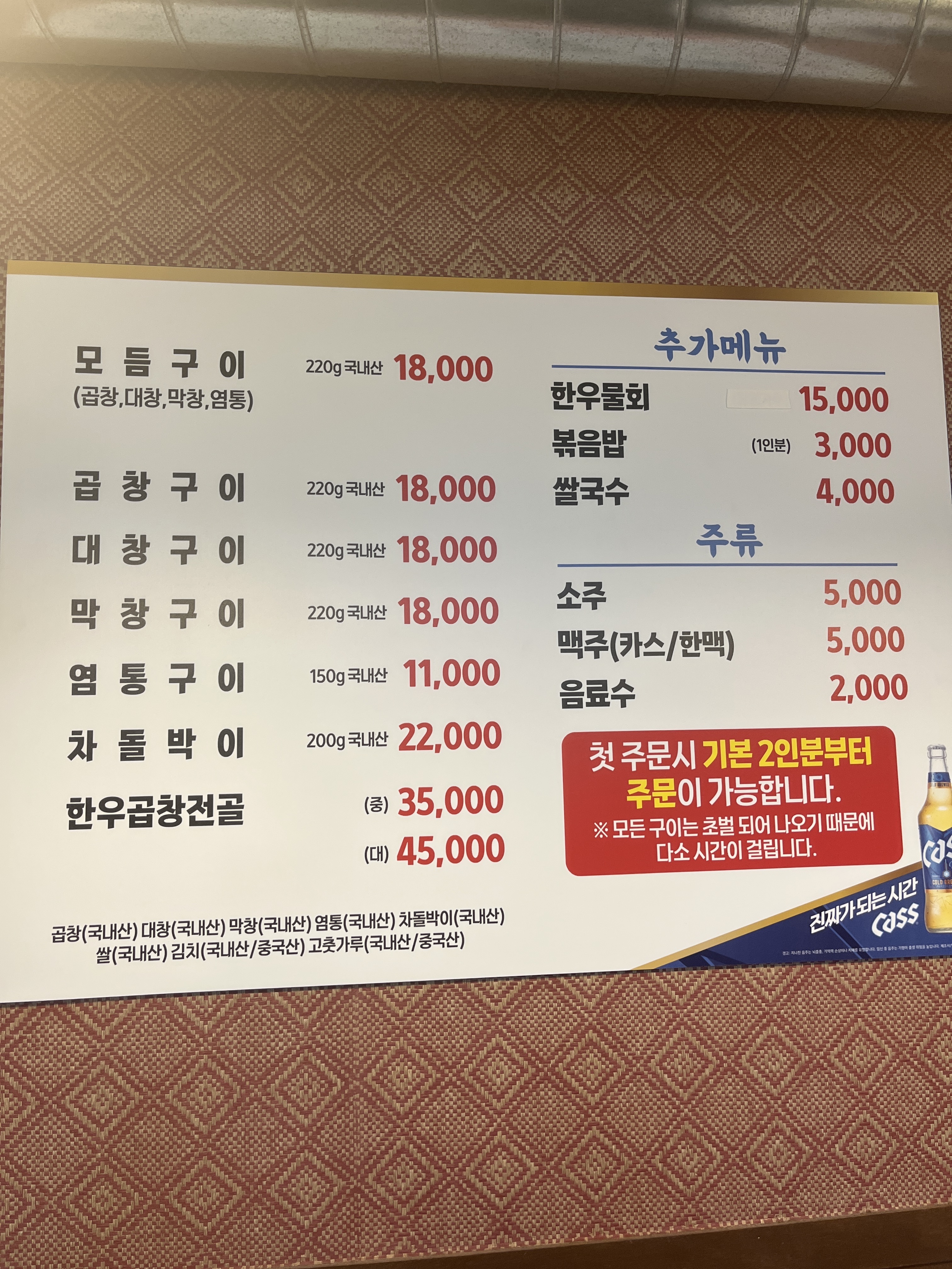 쌍곱