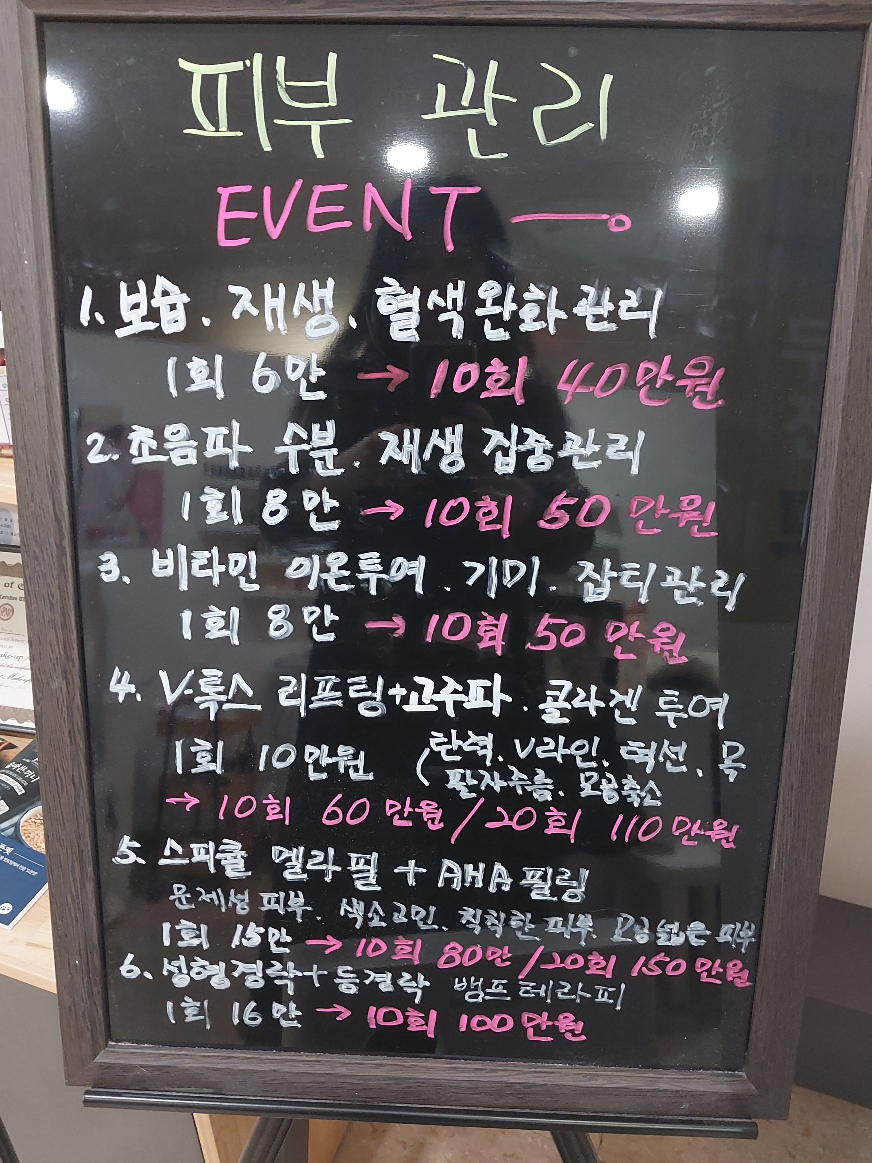 피부앤