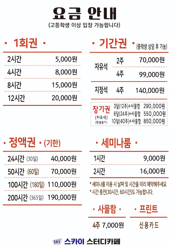 업체사진