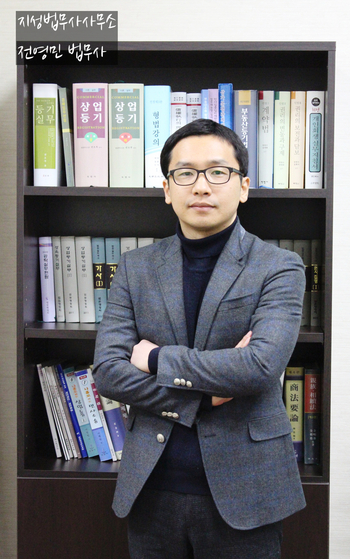 지성법무사사무소 (2/2)