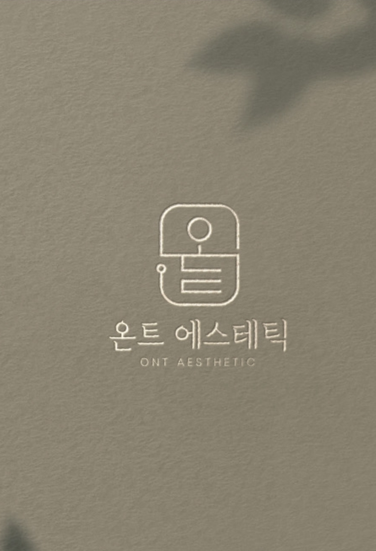 온트 에스테틱 대표 이미지