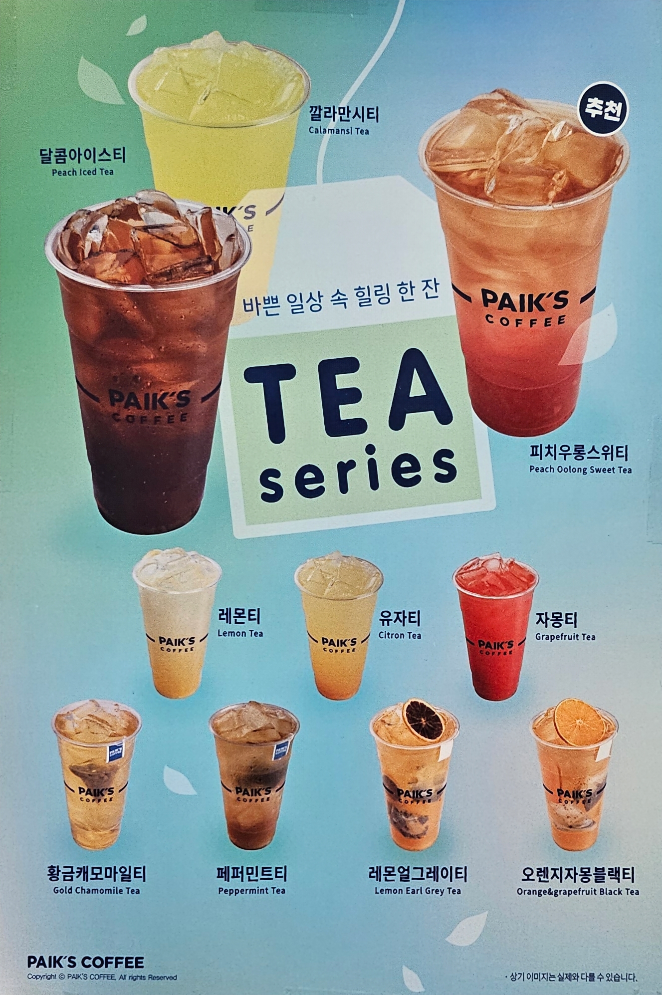 빽다방 경산사동점
