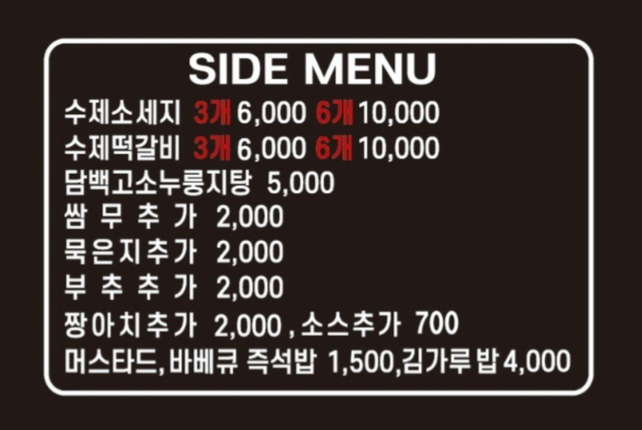 상상오리 장항점