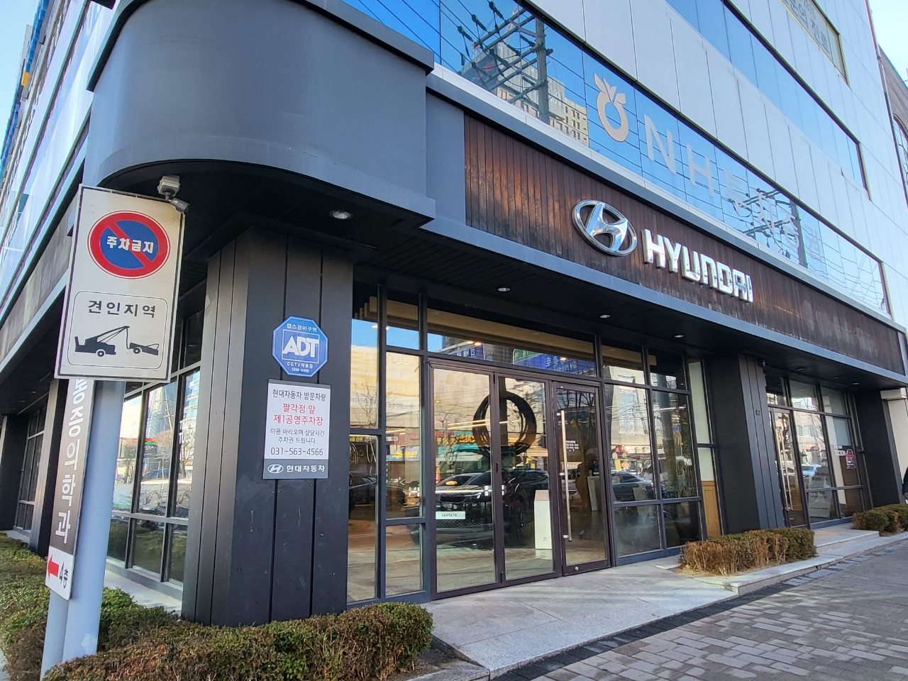 현대자동차 구리지점 대표 이미지