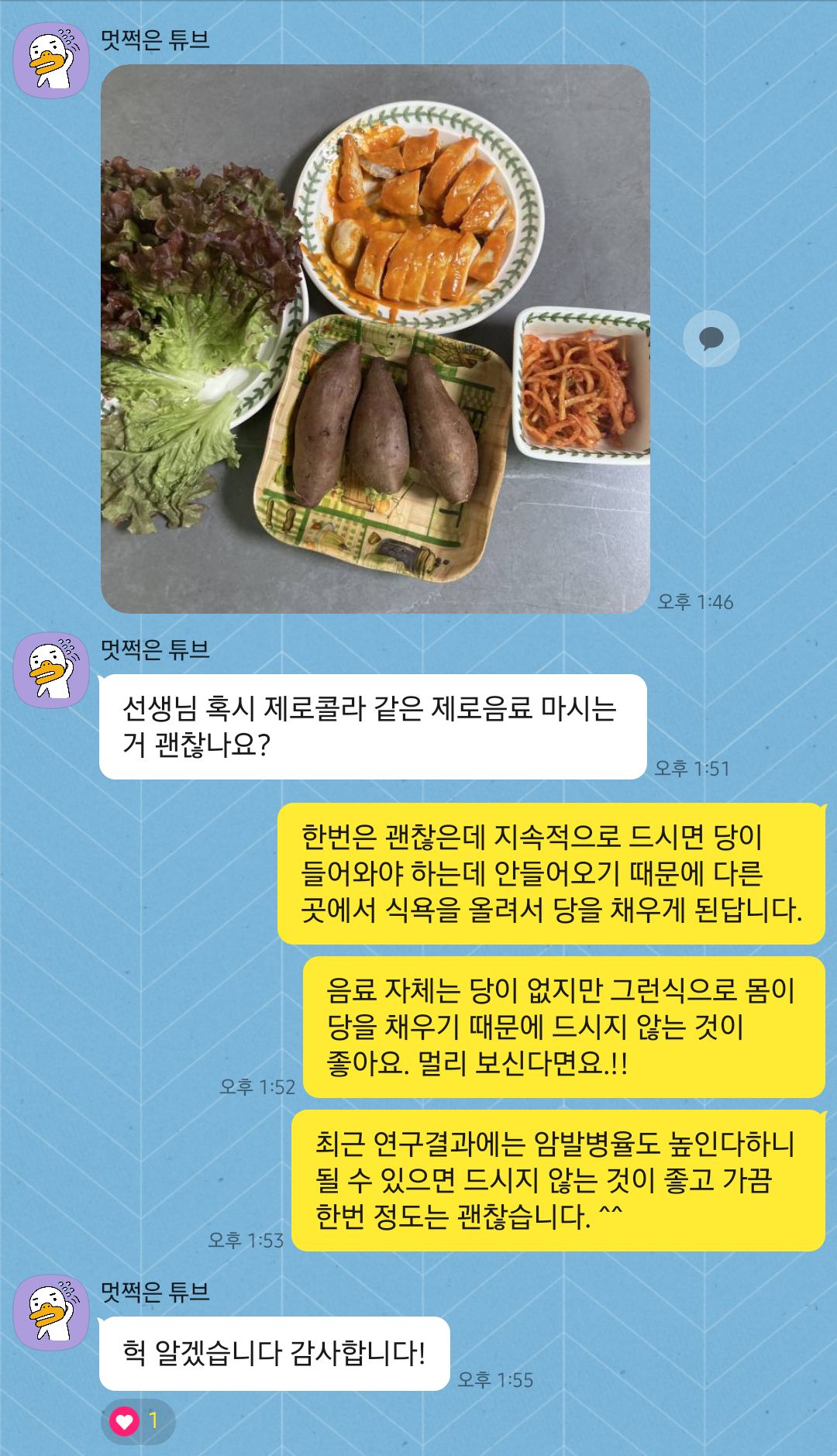 이지핏