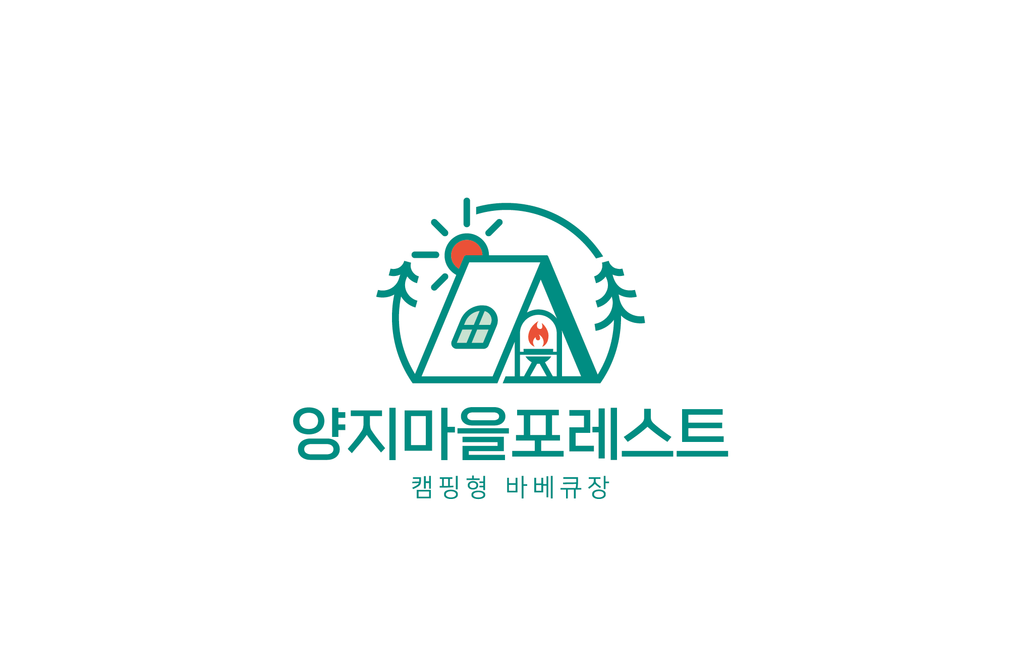양지마을포레스트