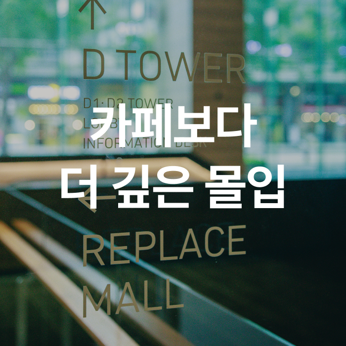 스파크플러스 라운지 대표 이미지