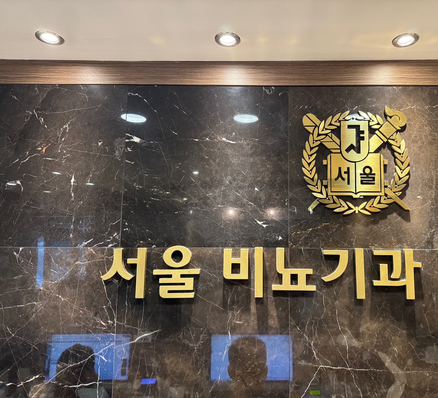 서울비뇨기과의원 수원