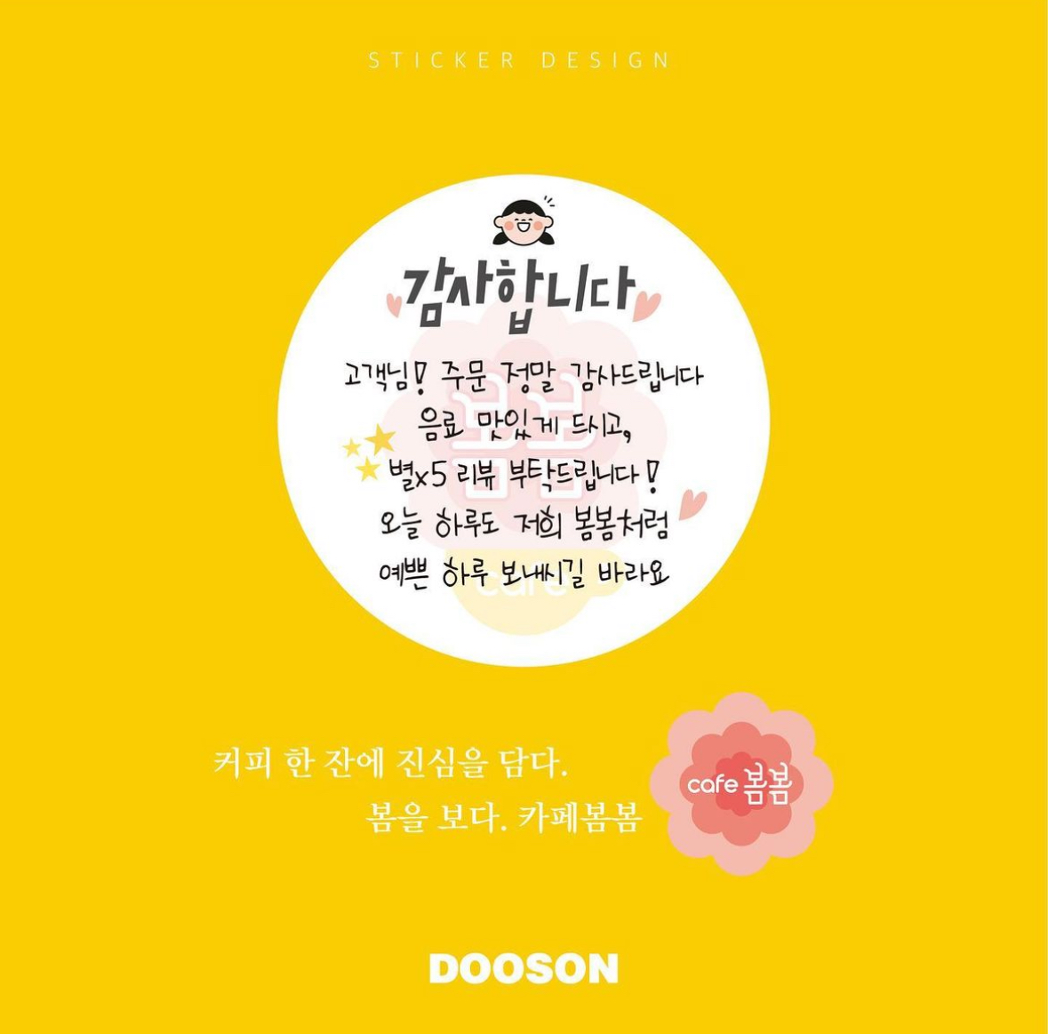 두손광고인쇄