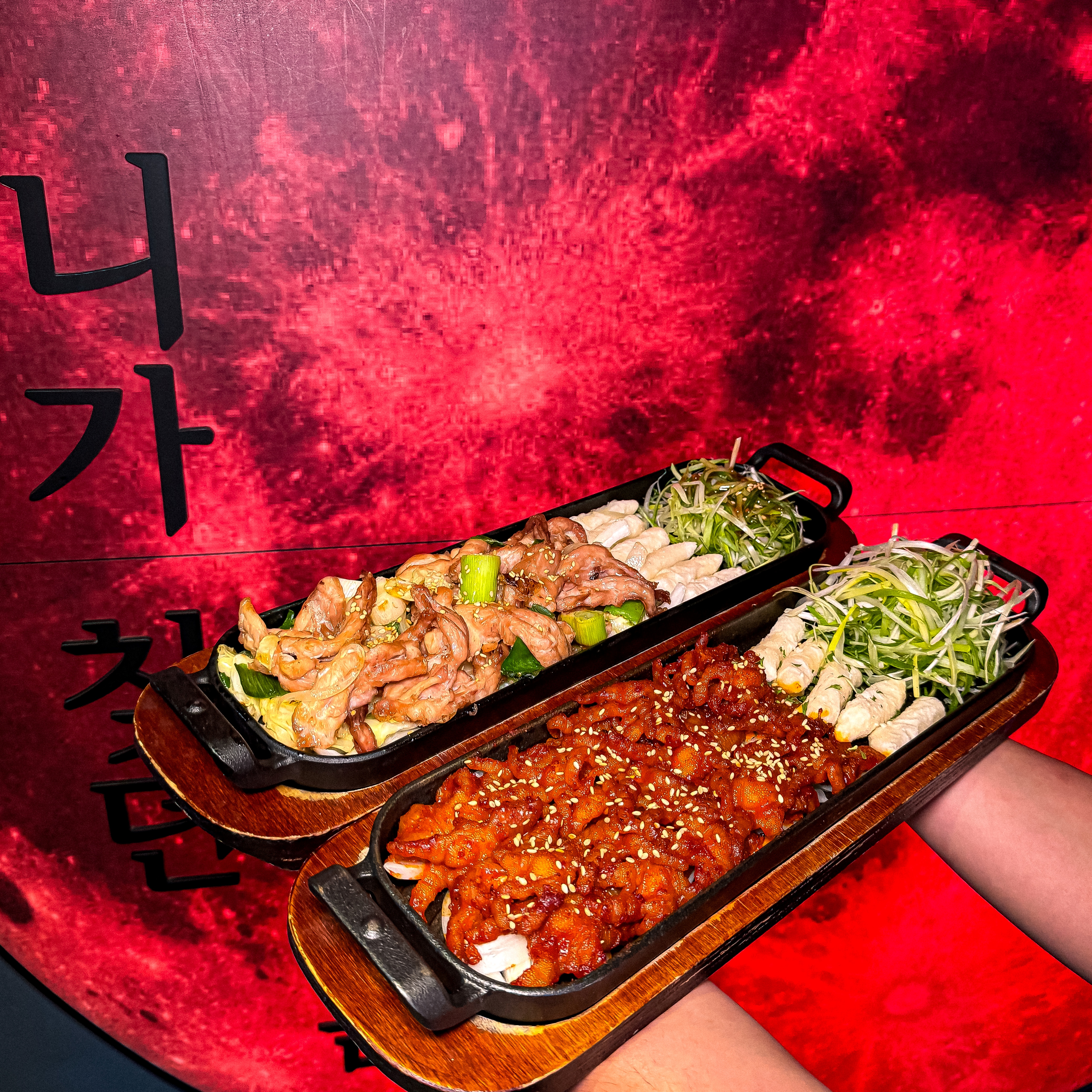 그놈포차 동탄북광장점