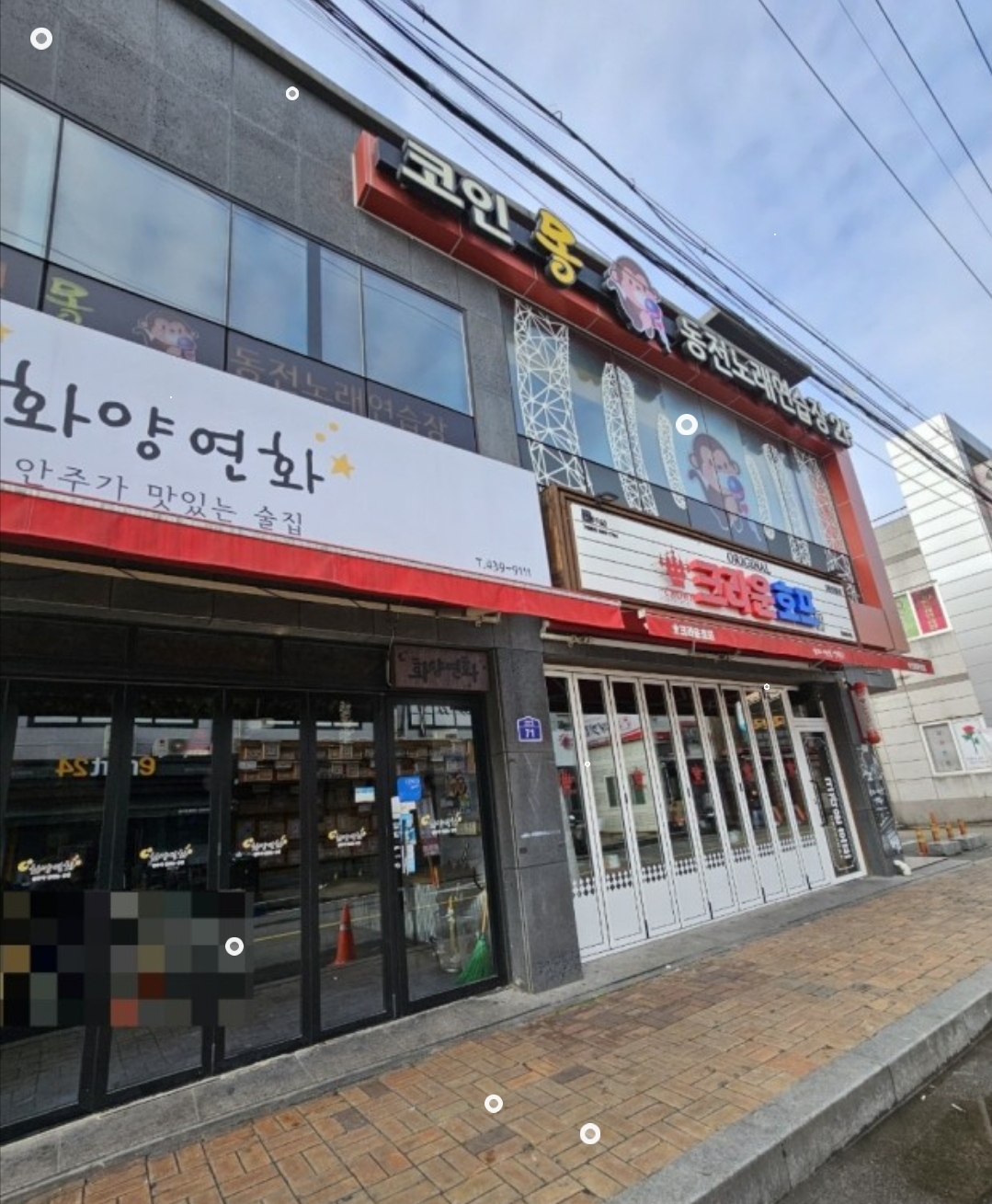 코인몽동전노래연습장