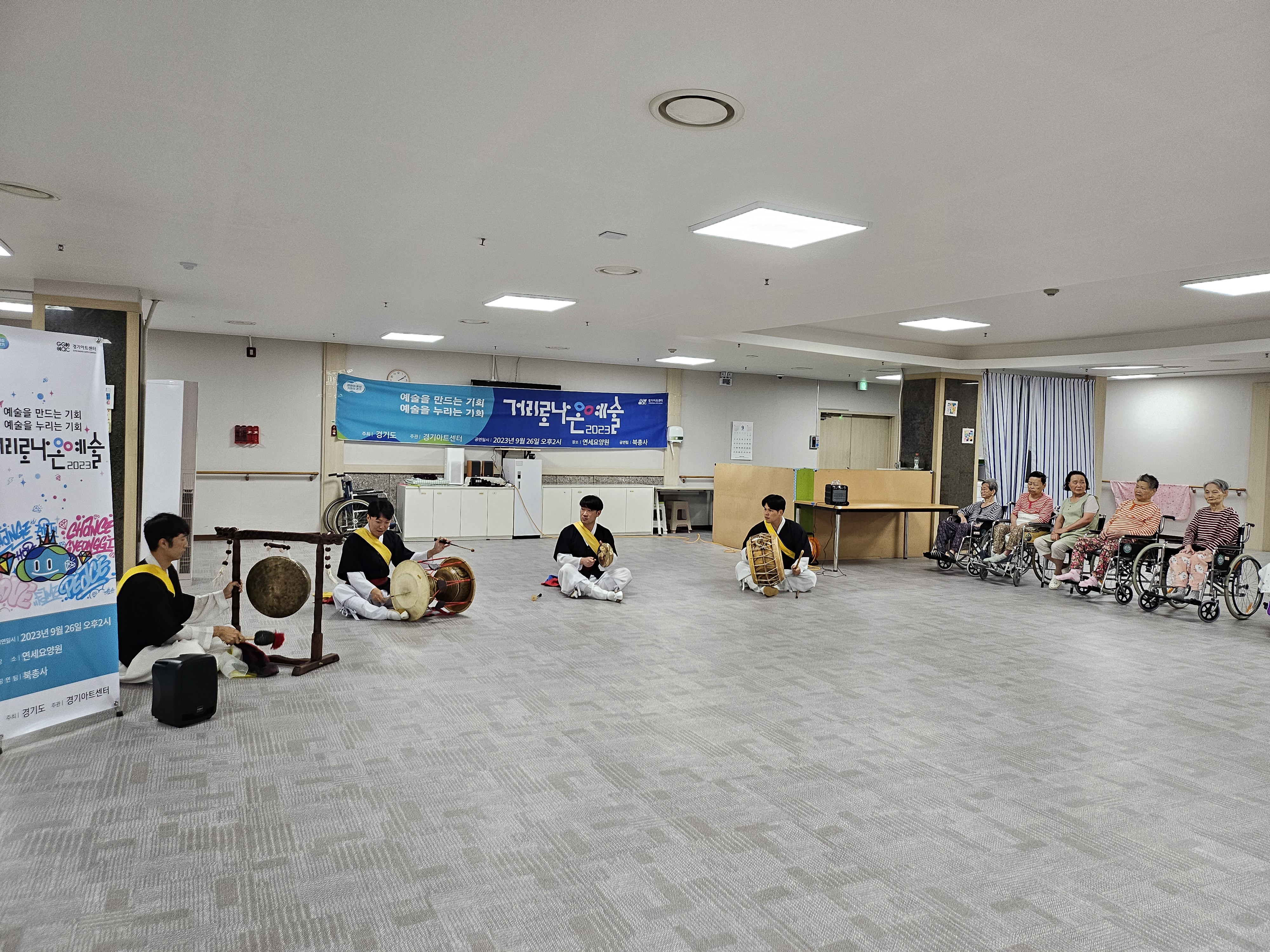 연세요양원