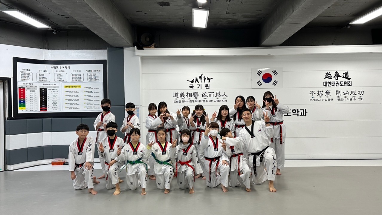 세계 태권도