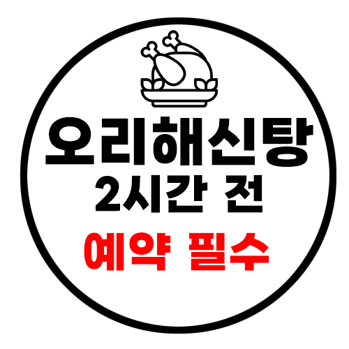 참살이