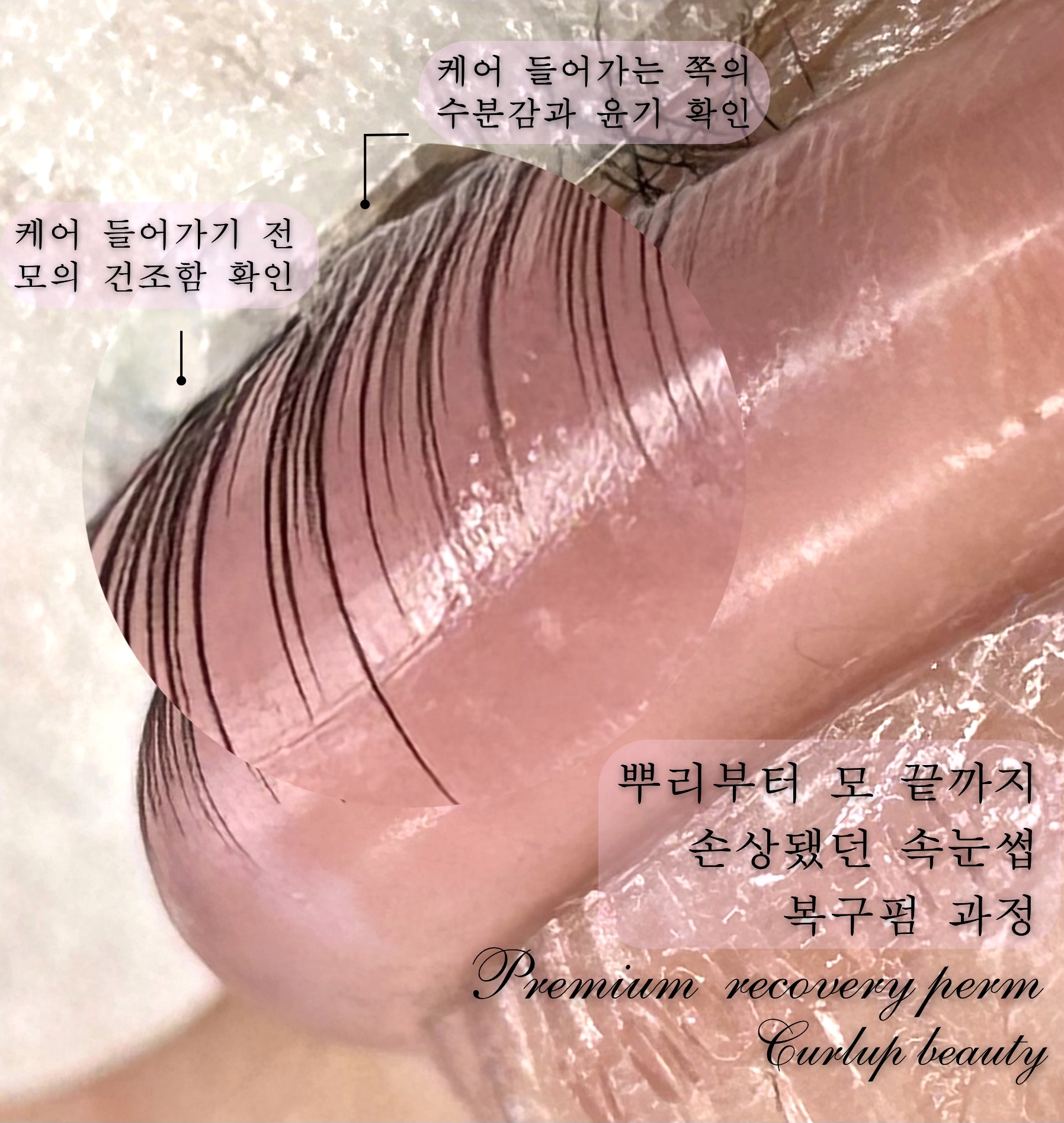 컬업뷰티&아카데미 안산점