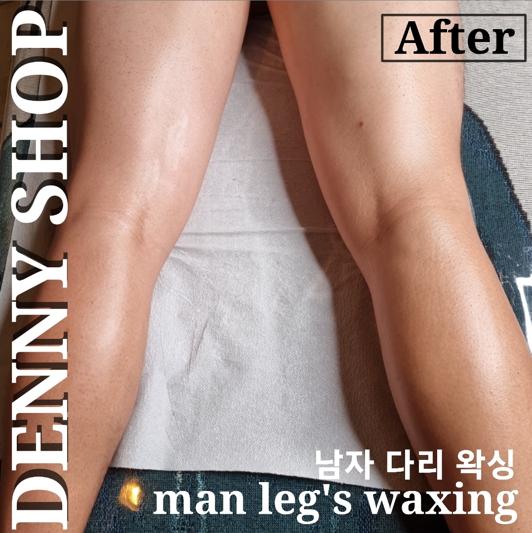 대구 에스테틱&왁싱전문 데니샵 대표 이미지