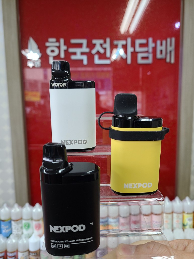 아산한국전자담배 하카취급점