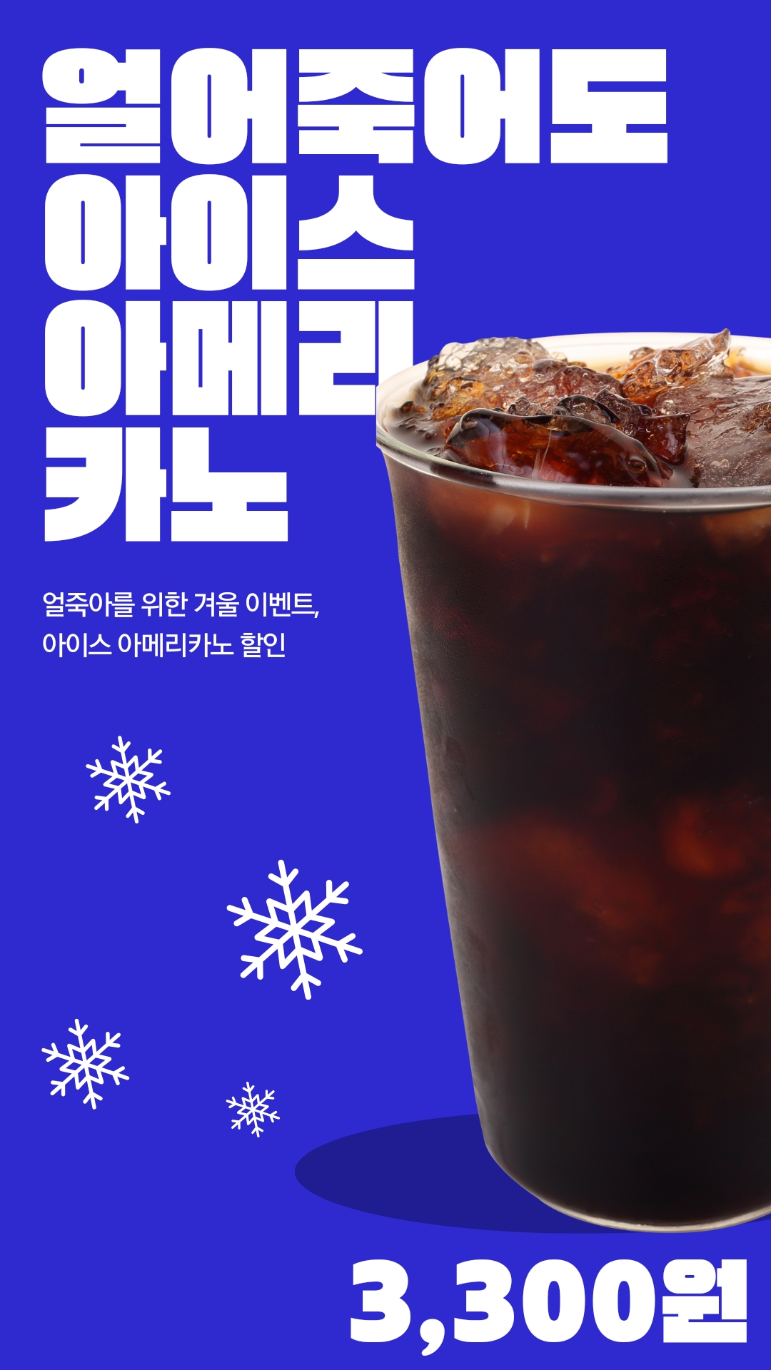 마니달오 선릉점