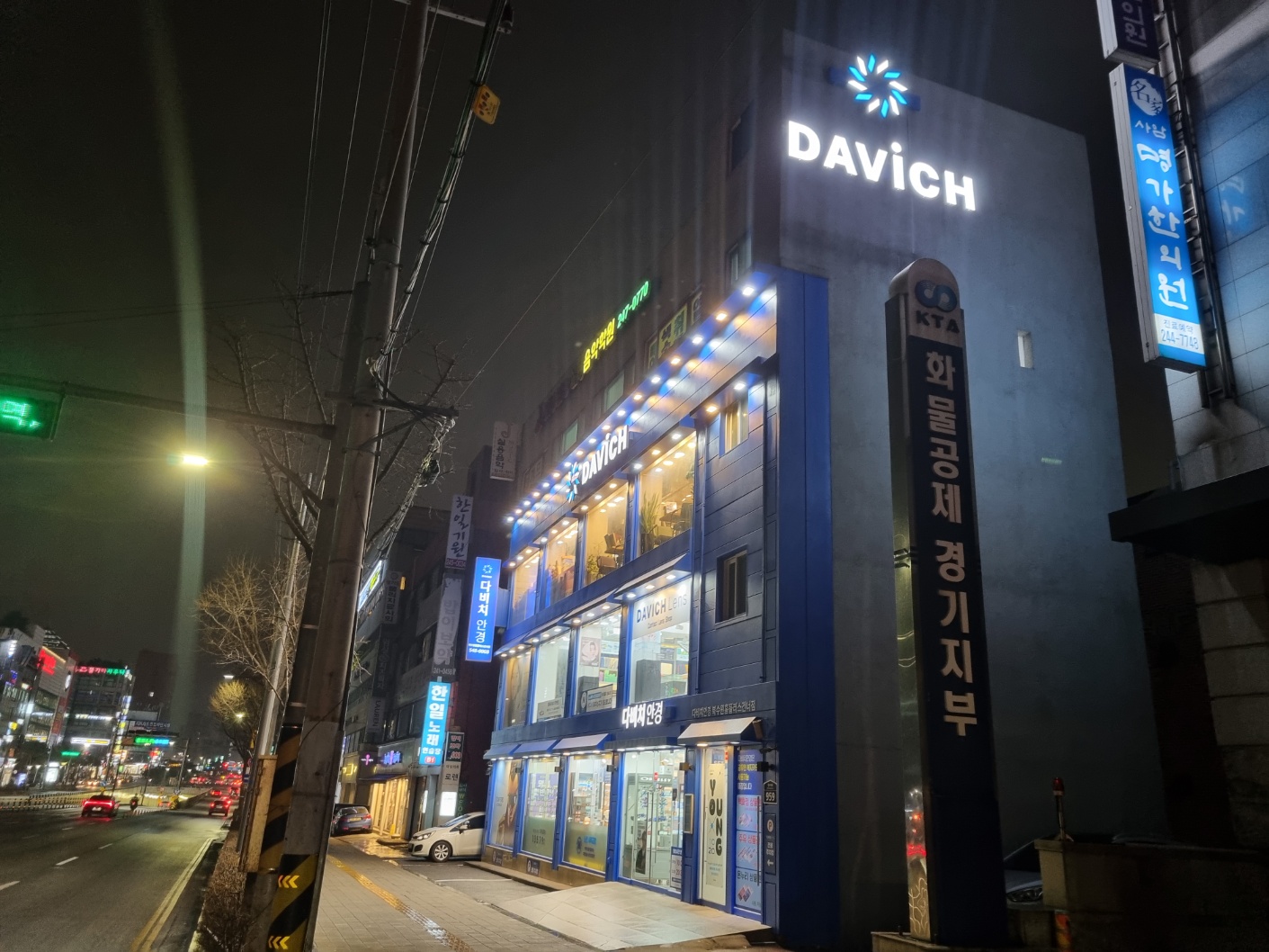 다비치안경 북수원홈플러스건너점 대표 이미지