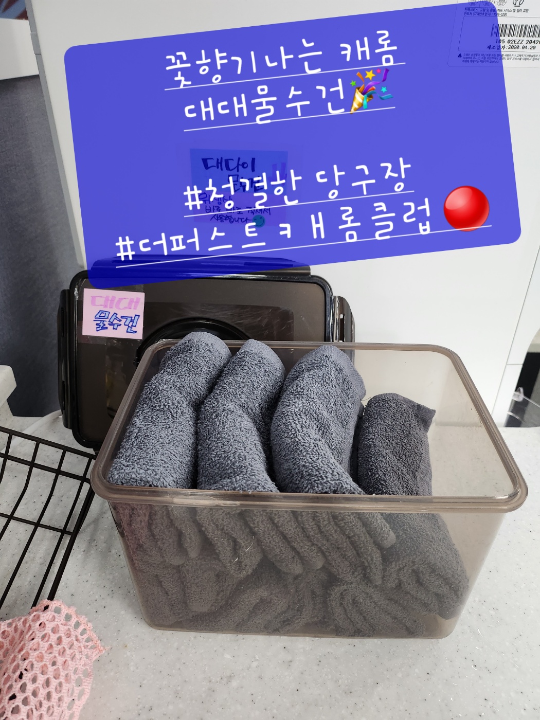 더퍼스트 캐롬클럽 당구장