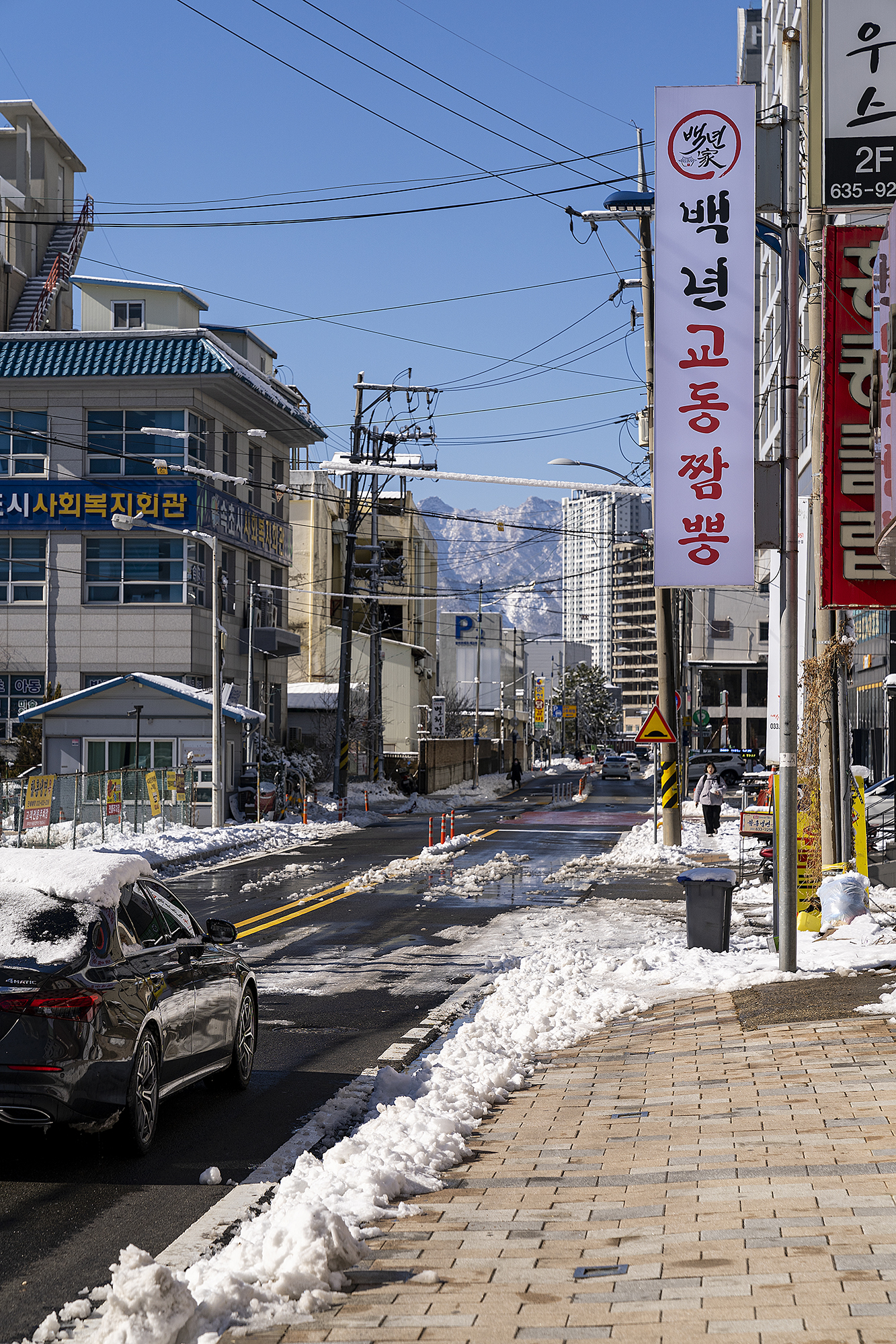 백년교동짬뽕 청초호반점