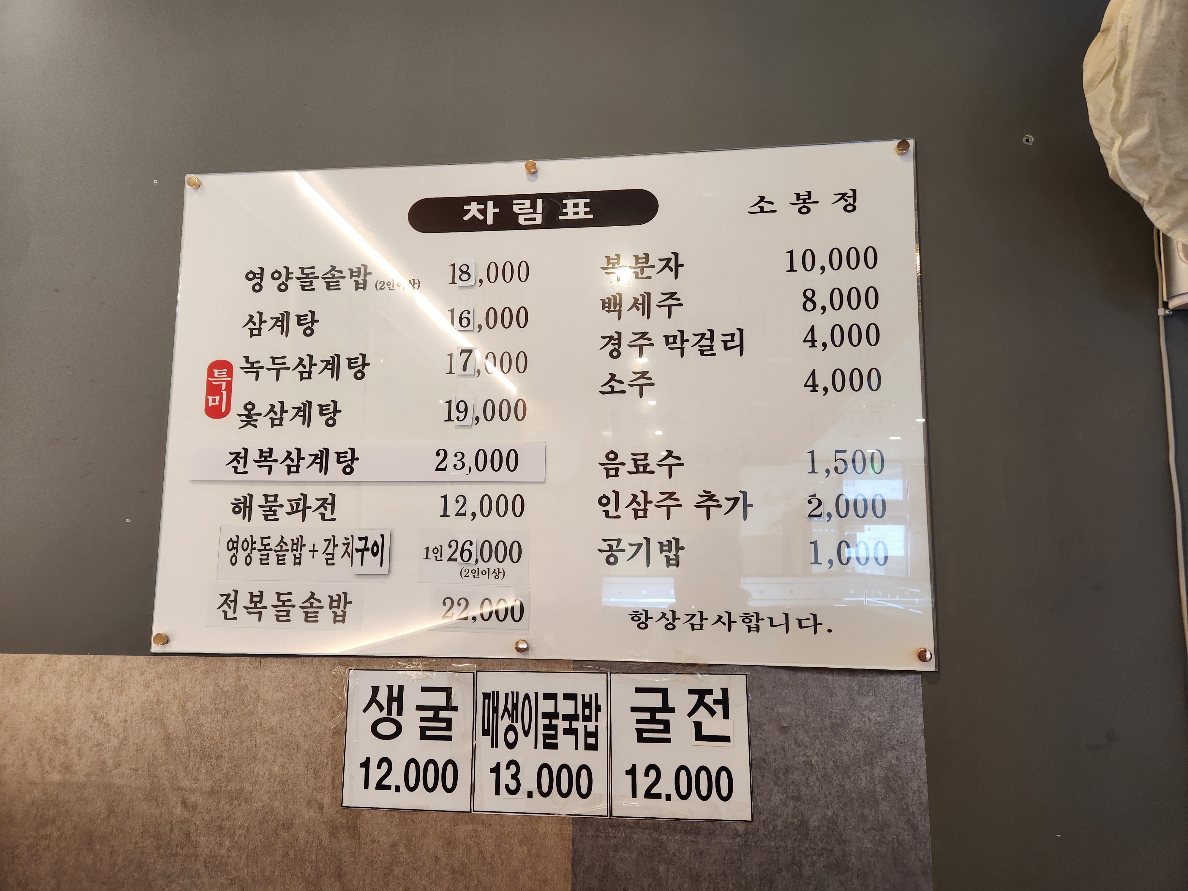 요약 정보 이미지