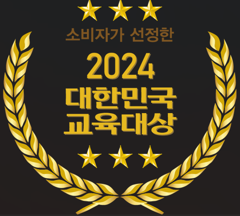 푸르넷공부방 남양공부방