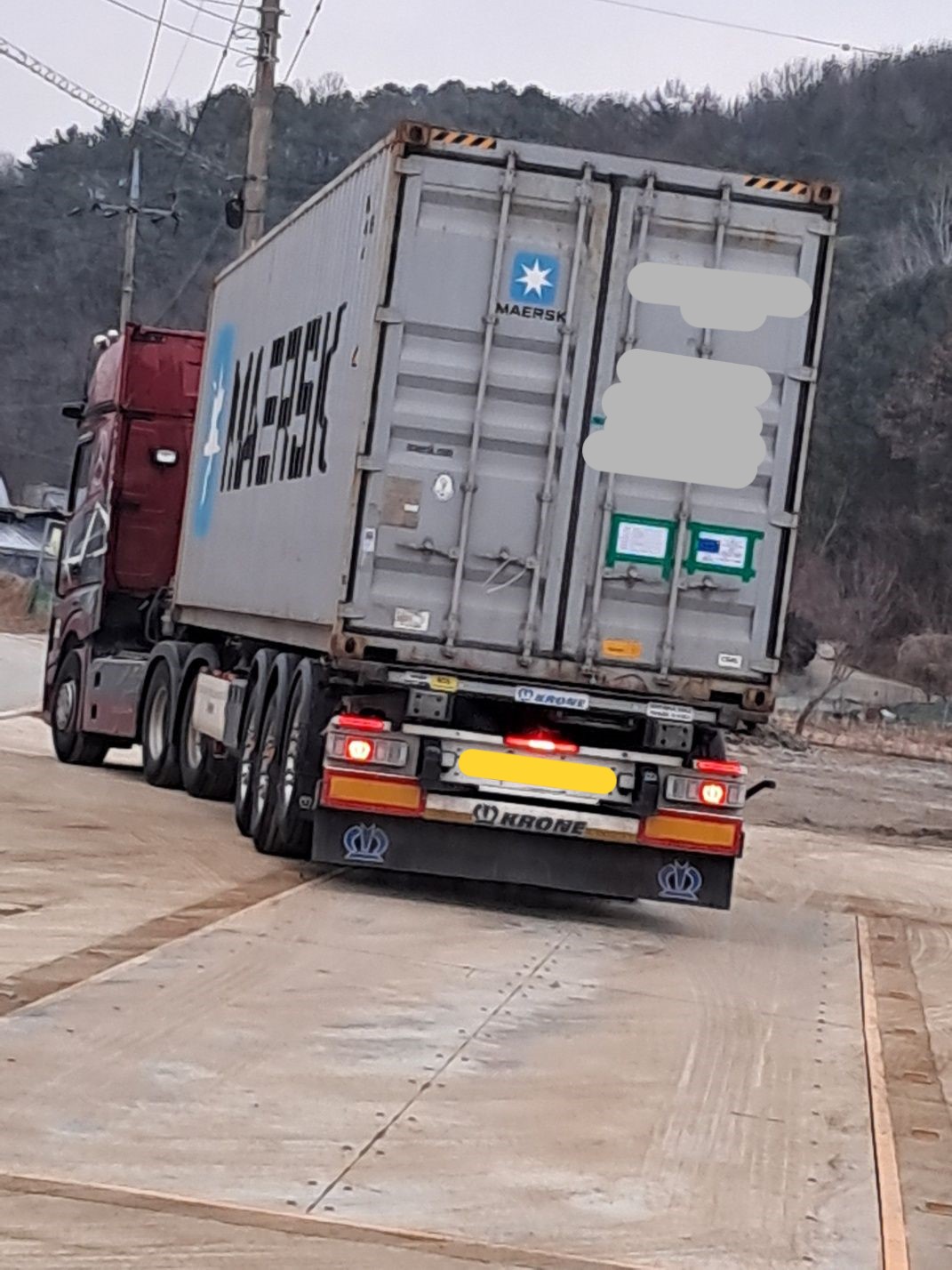 남천안공인계량소